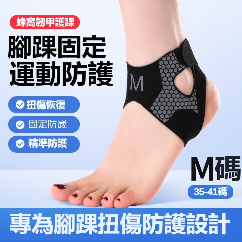 M碼（35-41碼鞋可穿）